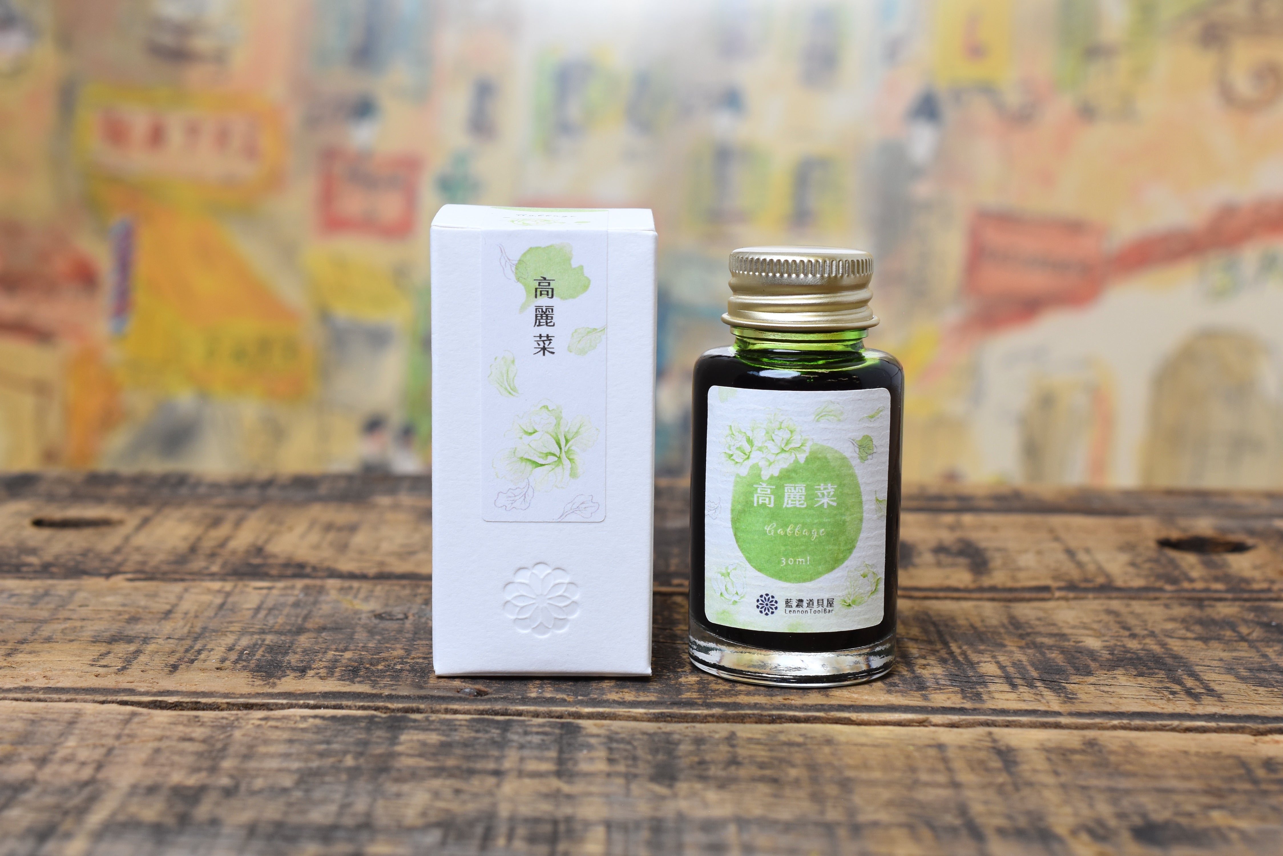 Lennon Tool Bar - 2021 Winter Limited - Winter Tonics - 高麗菜