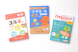 Furukawa Paper Memo Pad - Pick Me Up Pharmacy - Take It Easy Tablets