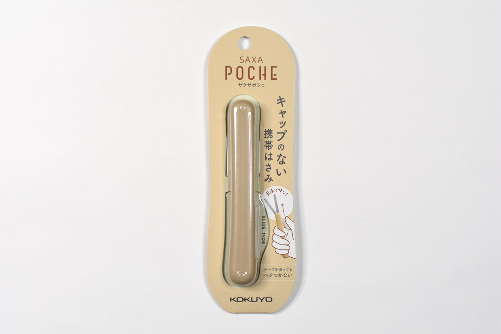 Kokuyo Me Portable Scissors – Yoseka Stationery