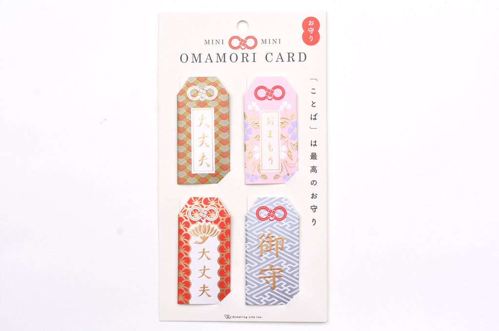 Greeting Life Mini Mini Omamori Card - Talisman – Yoseka Stationery