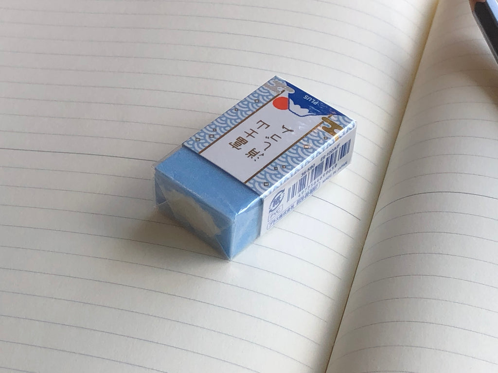 Japanese Mount Fuji Eraser - Blue