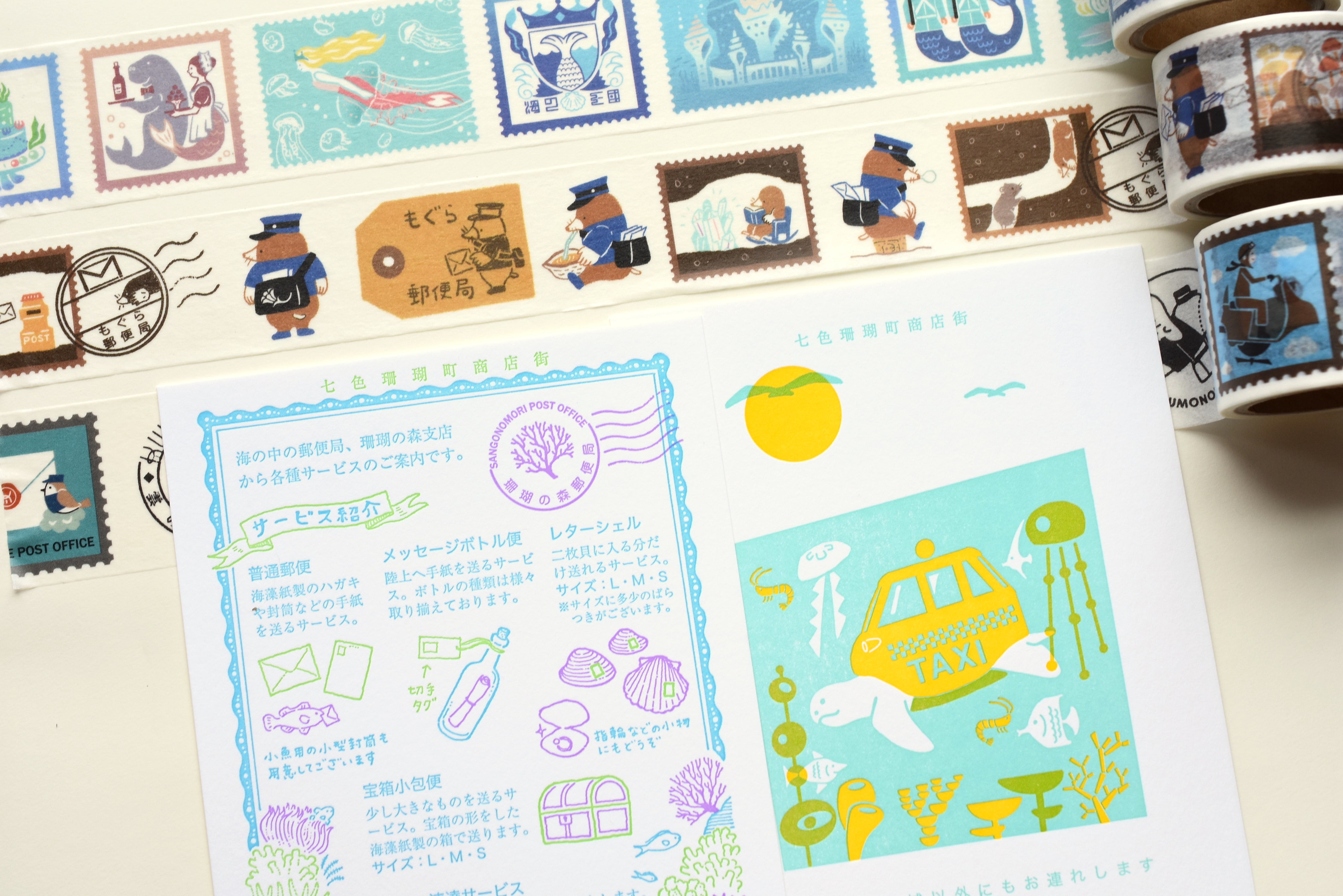 New Kyupodo Cards and Washi tapes