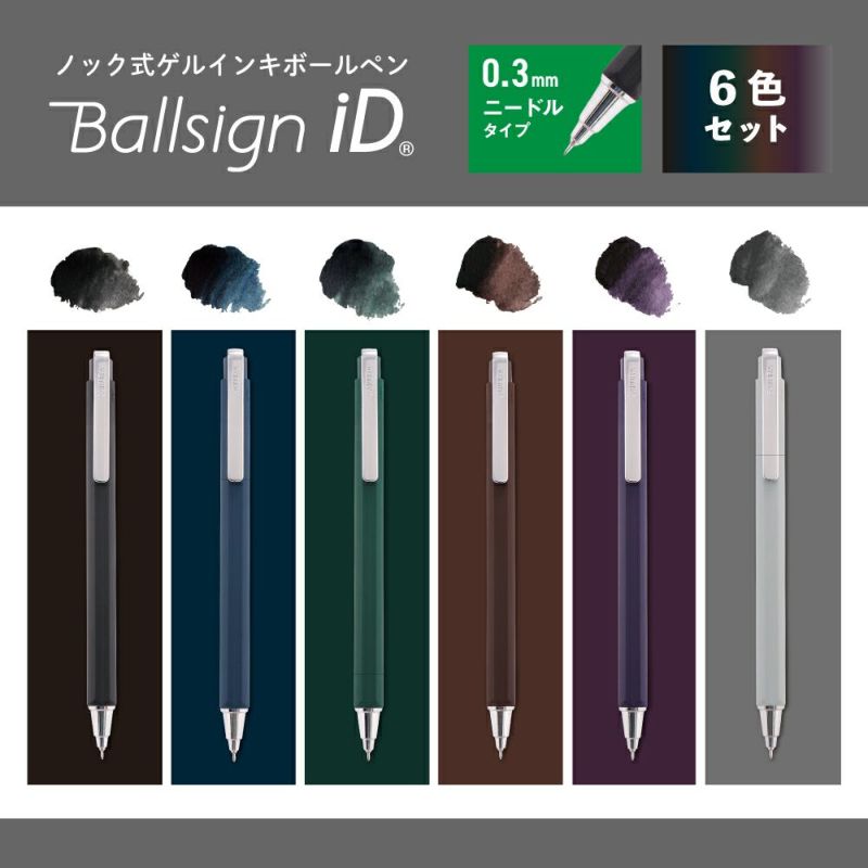 Sakura Ballsign iD Single Retractable Gel Pen - 0.3mm - 6-Color Set (Coming Soon)