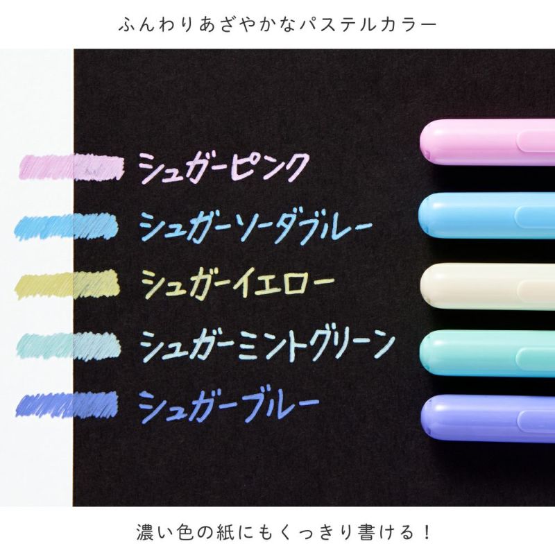 Sakura Sugar Knock Gel Pen (Coming Soon)