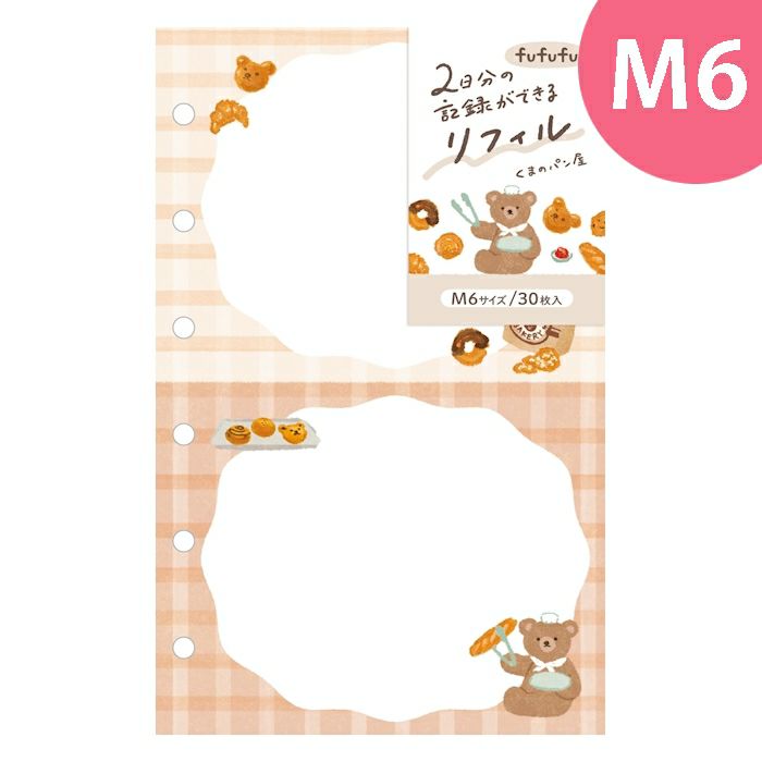 Furukawa Paper - fufufu Notebook - Nikoichi Refill - Mini 6 (Coming Soon)