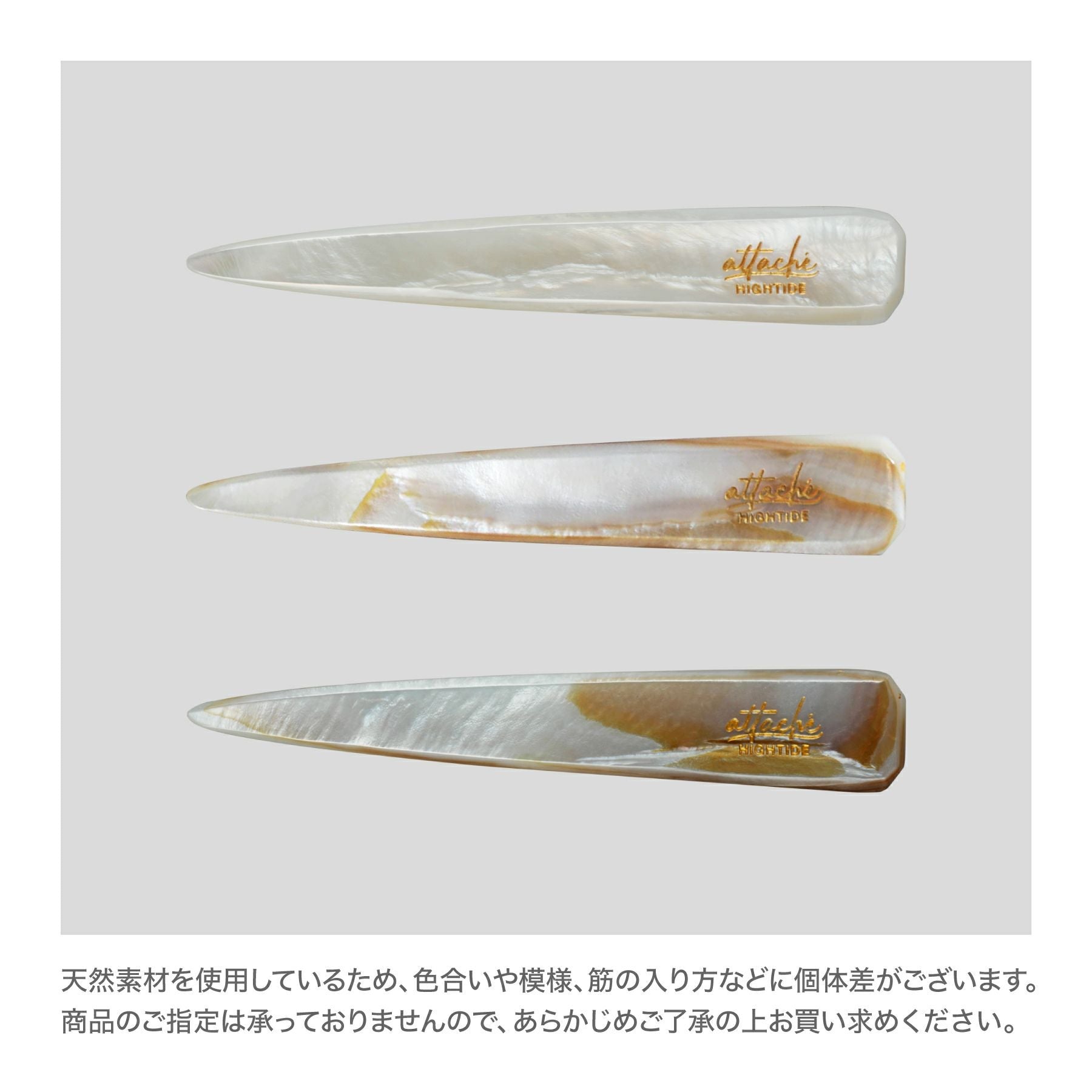 Hightide Mother of Pearl Letter Opener – Yoseka Stationery