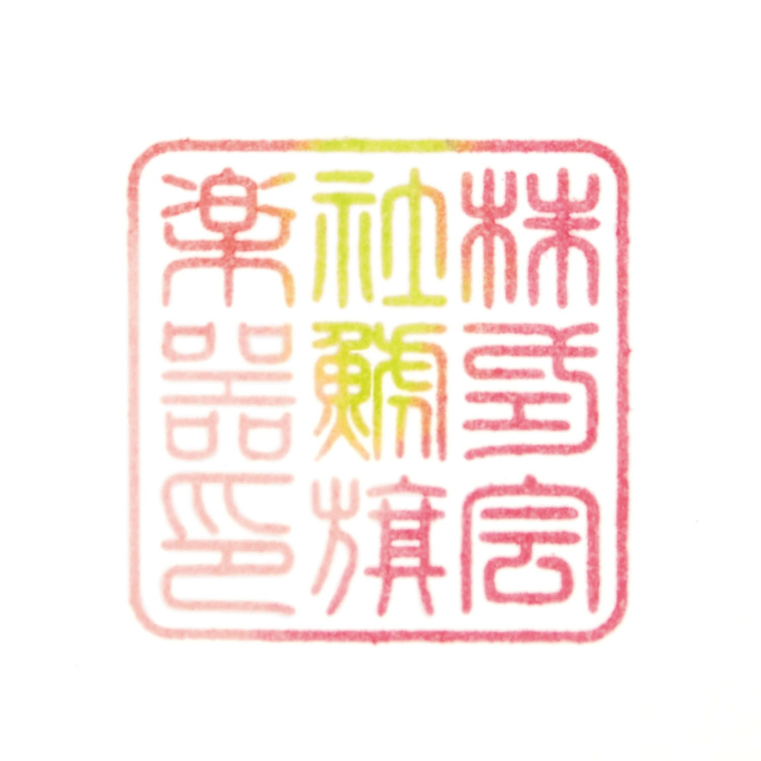 Shachihata Oil-Based Ink Pad - Watashi no Iro - The Changing Seasons - Limited Edition (Coming Soon)