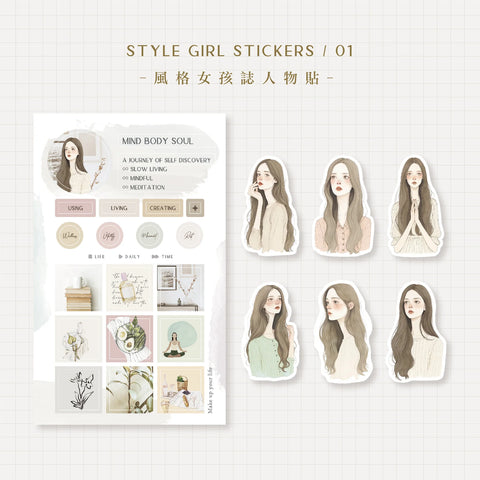 MU Girl Stickers - Set #1