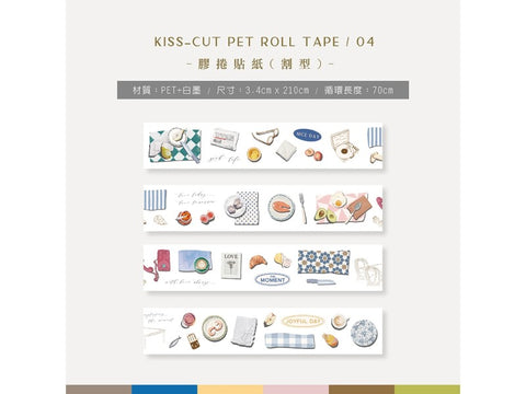 MU Kiss-Cut PET Roll Tape - #4