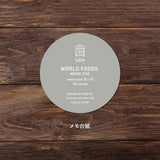 Marumo Printing - World Foods Memo Pad - Italy/Pizza Margherita