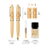 Sailor Profit Junior x mizutama Fountain Pen - Limited Edition - Kohiru