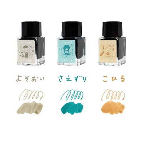 Sailor Profit Junior x mizutama 3-Color Fountain Pen Ink Set - Limited Edition
