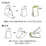 Midori Stand Memo Pad - Vertical Type - Free