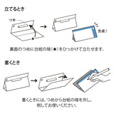 Midori Stand Memo Pad - Horizontal Type - To-Do List