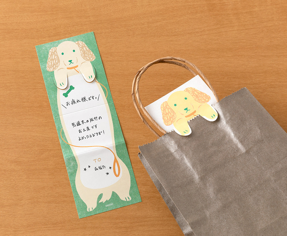 Midori Memo Pad - Stretchy Dog