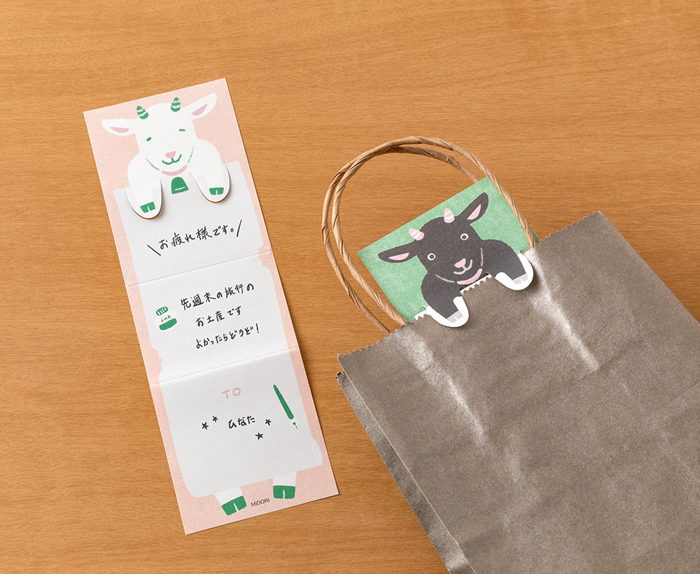 Midori Memo Pad - Stretchy Goat