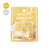 BGM Deco Sticker - Hokuou Amimono (Scandinavian Knitting) - Yellow