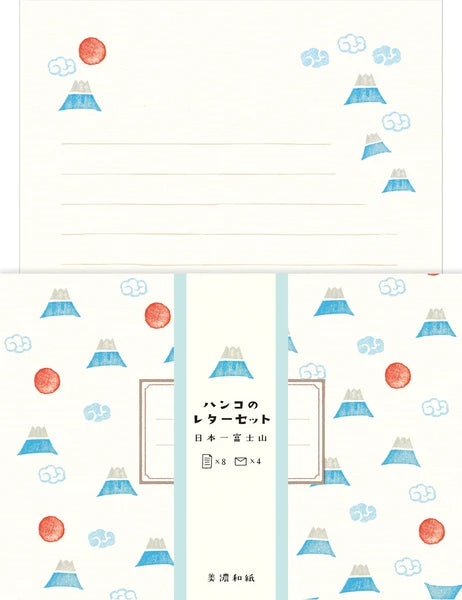 Furukawa Shiko Stamp Letter set