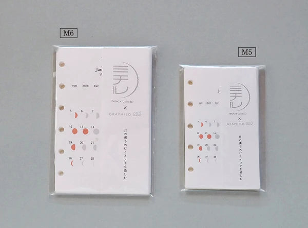 Replug x GRAPHILO - 2025 Moon Phases Calendar Refill