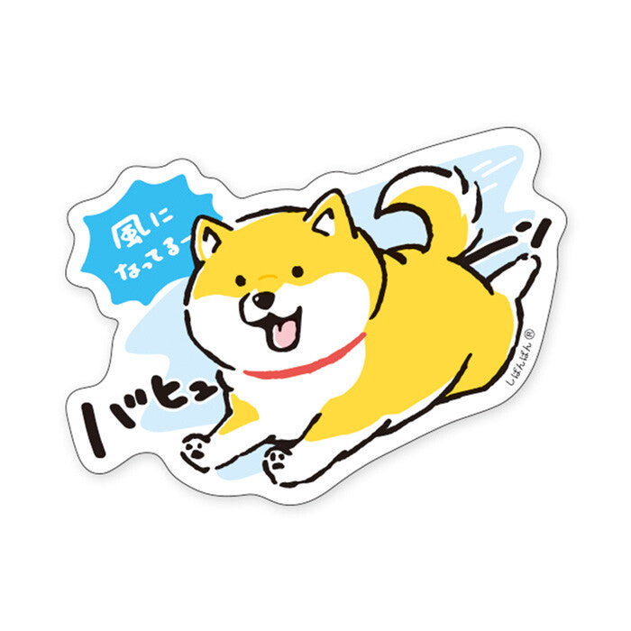 Mind Wave Sticker - Shibanban - It's getting windy!