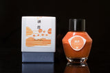 Lennon Tool Bar - Atmospheric Color - Sunset Glow - 35ml Bottle