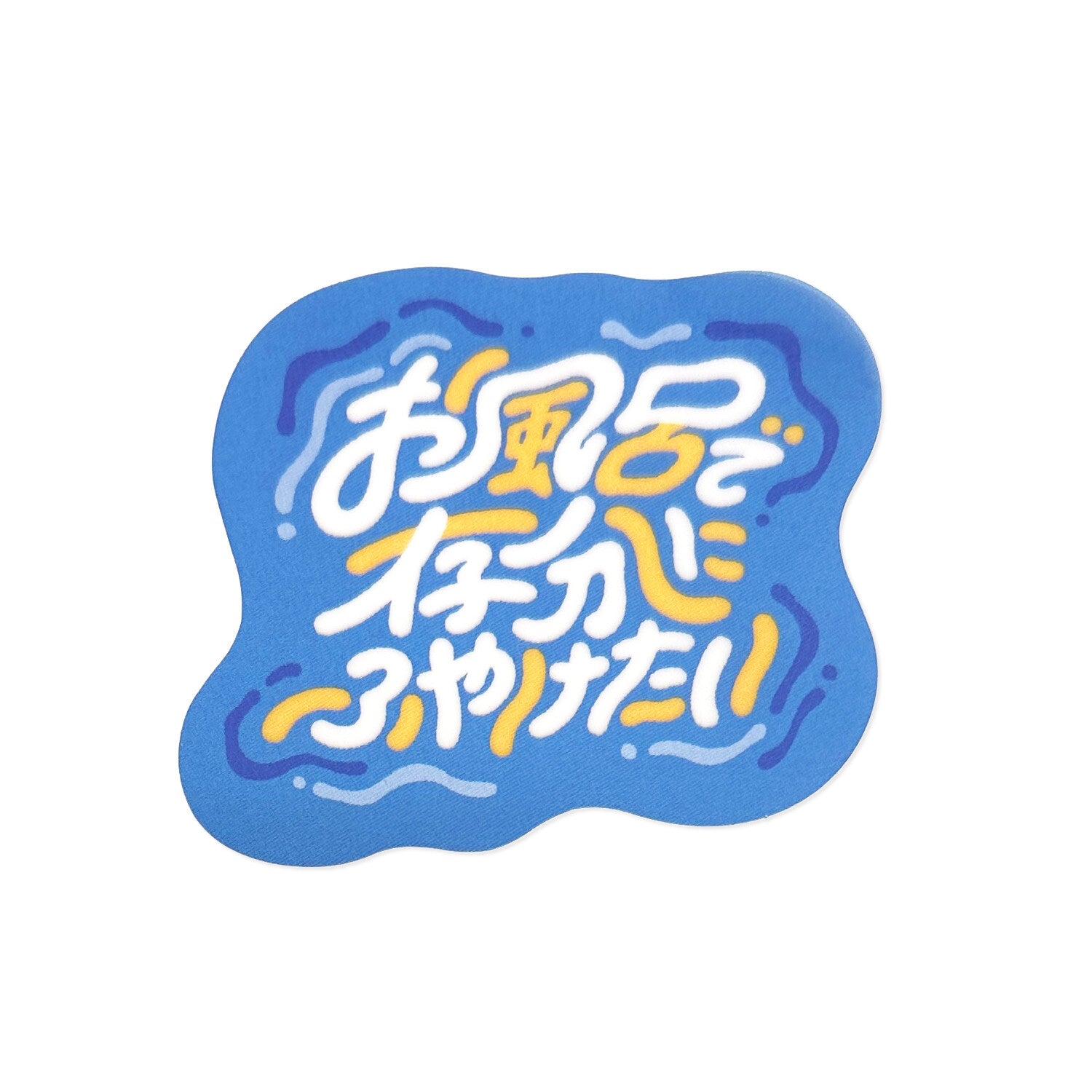 Frontier - CREATORS CIRCUS Sticker - Zakinon (ザキノン)