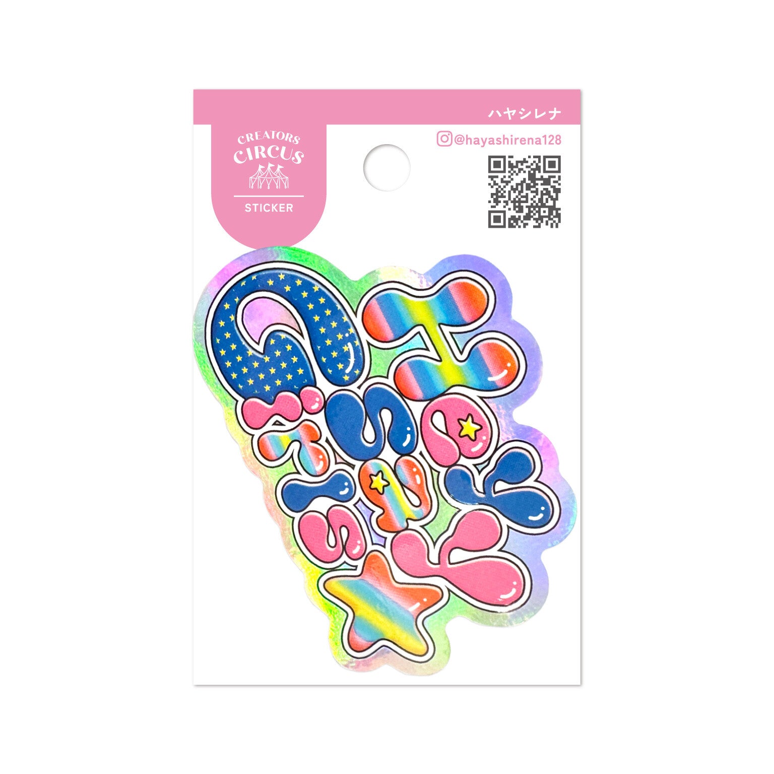 Frontier - CREATORS CIRCUS Sticker - Hayashi Rena (ハヤシレナ )