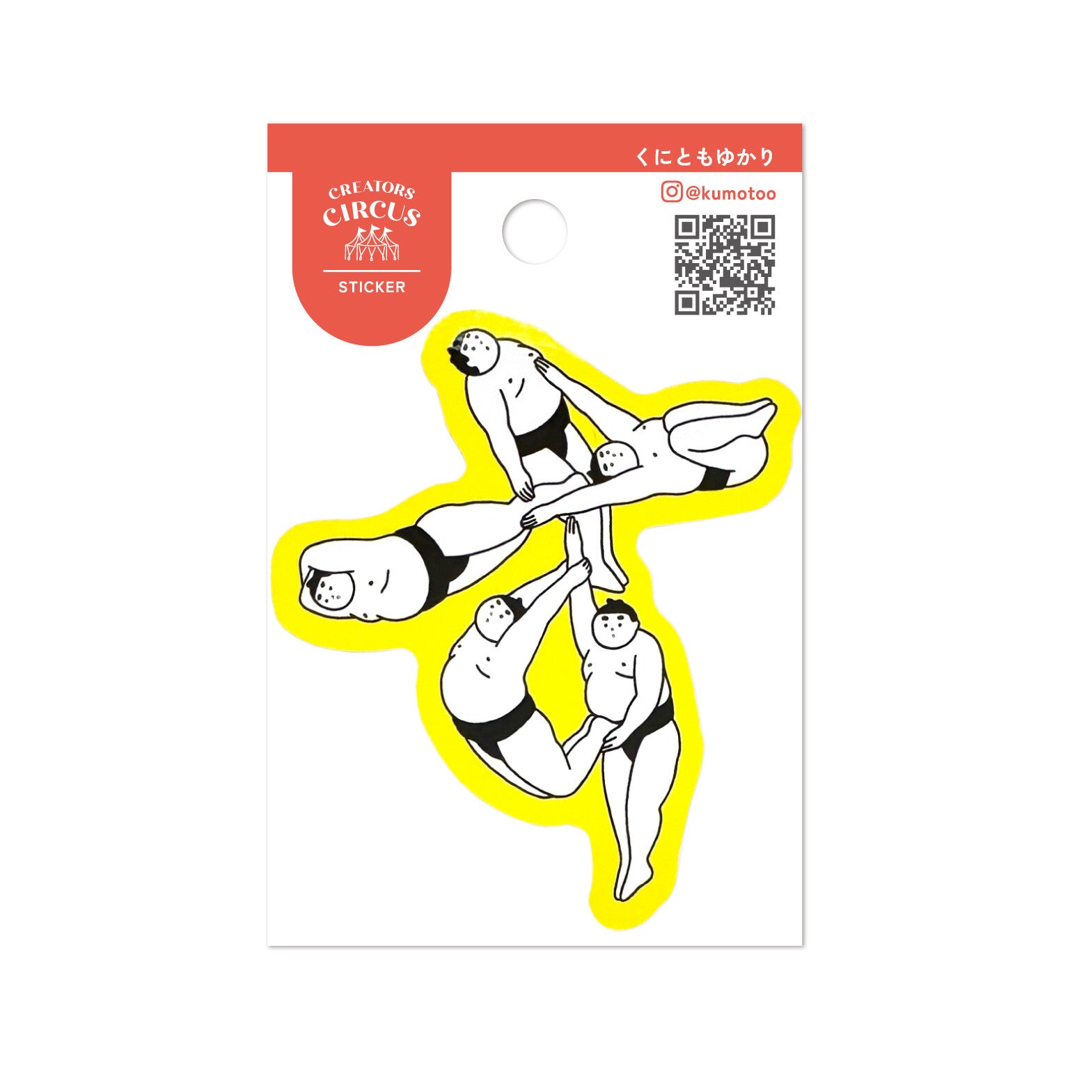 Frontier - CREATORS CIRCUS Sticker - Yukari Kunitomo (くにともゆかり)