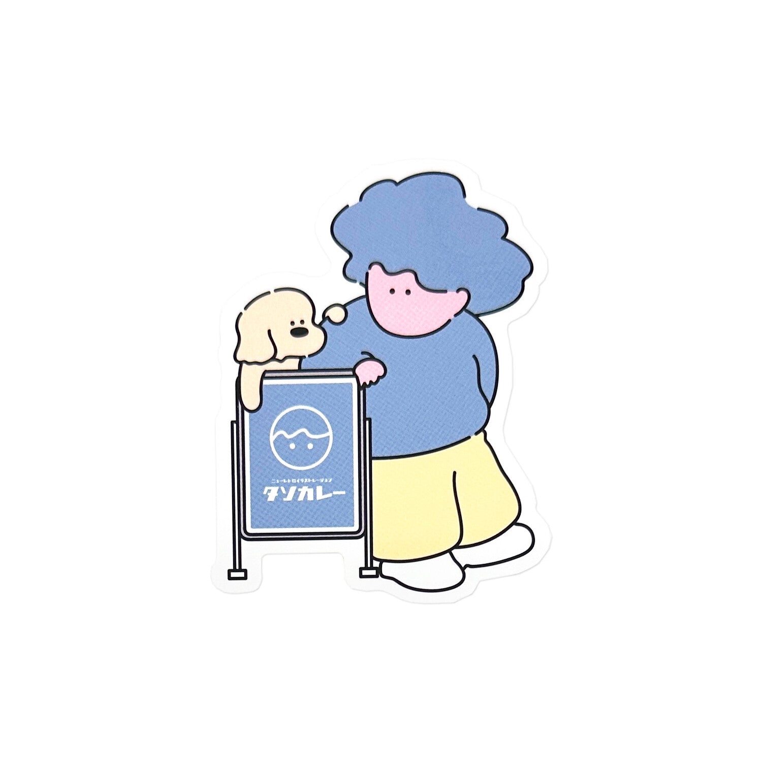 Frontier - CREATORS CIRCUS Sticker - Taso Curry (タソカレー)