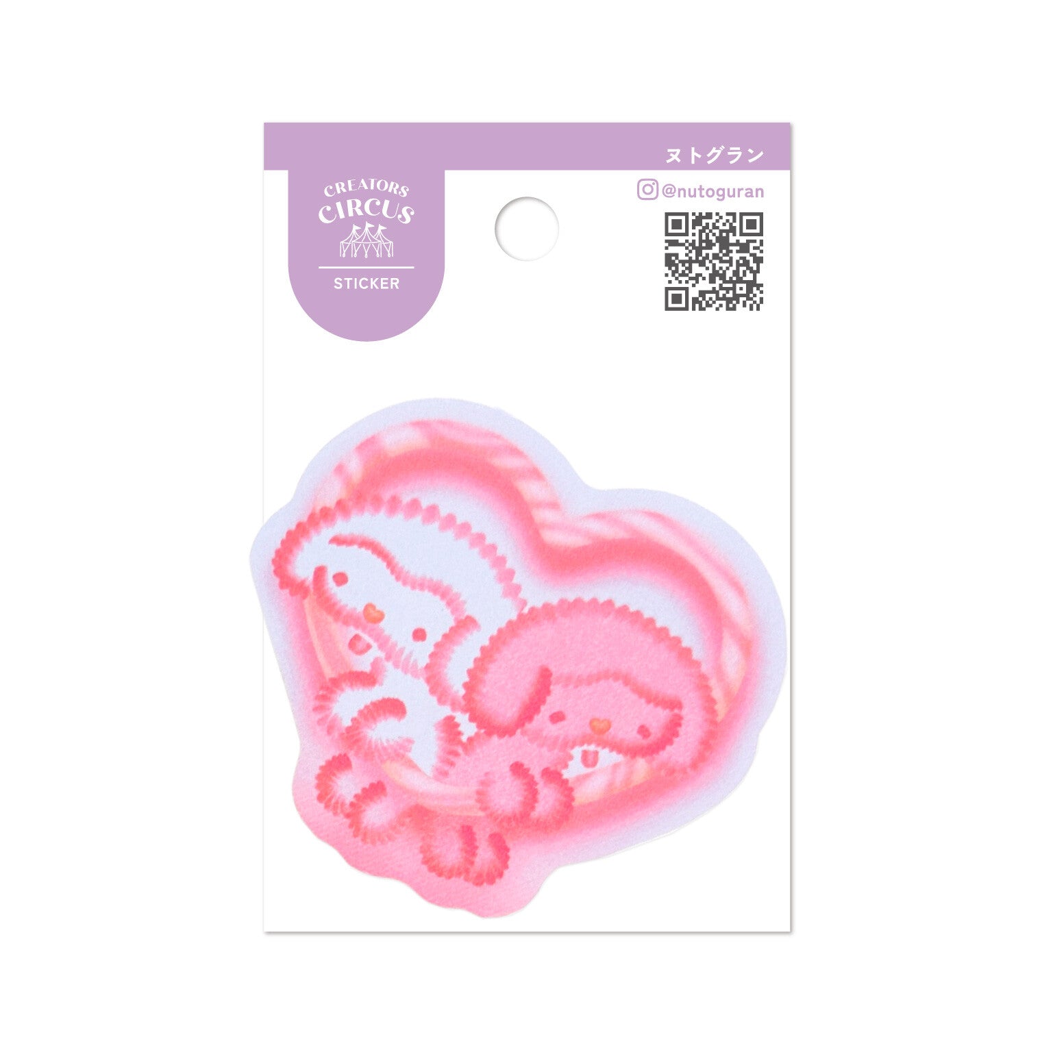 Frontier - CREATORS CIRCUS Sticker - Nutoguran (ヌトグラン)