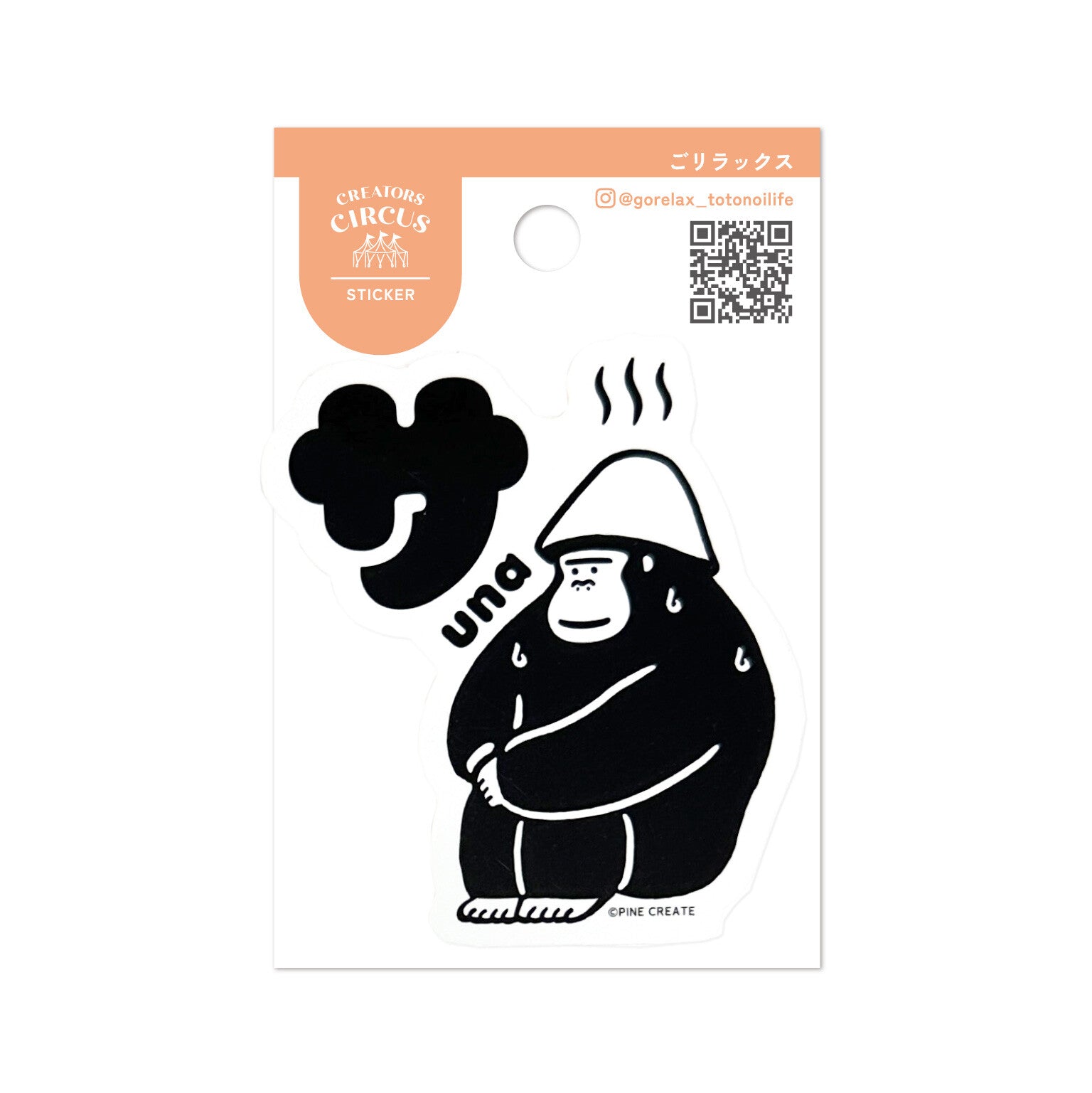 Frontier - CREATORS CIRCUS Sticker - GoRelax (ごリラックス)