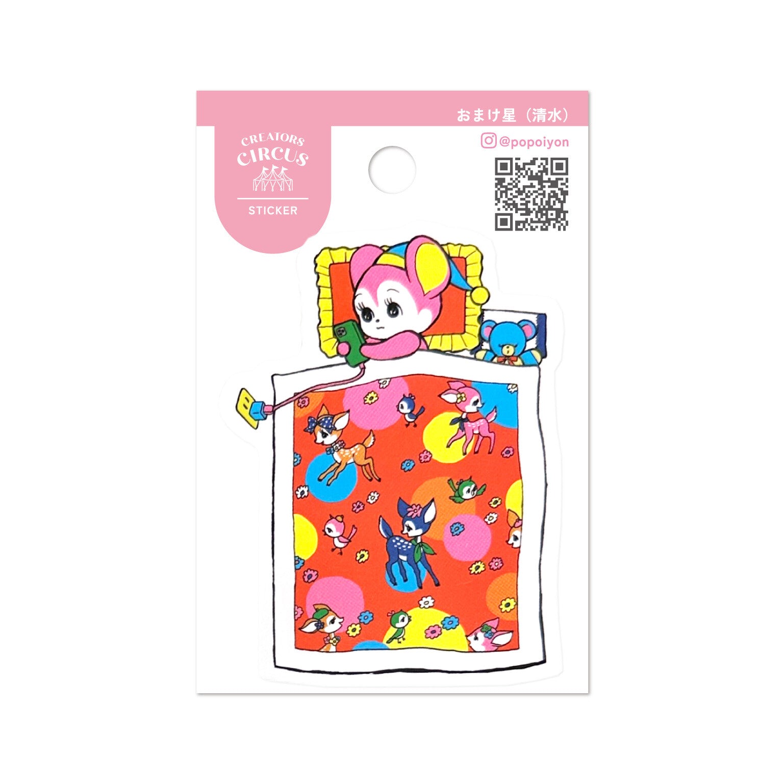 Frontier - CREATORS CIRCUS Sticker - Shimizu おまけ星 (清水)