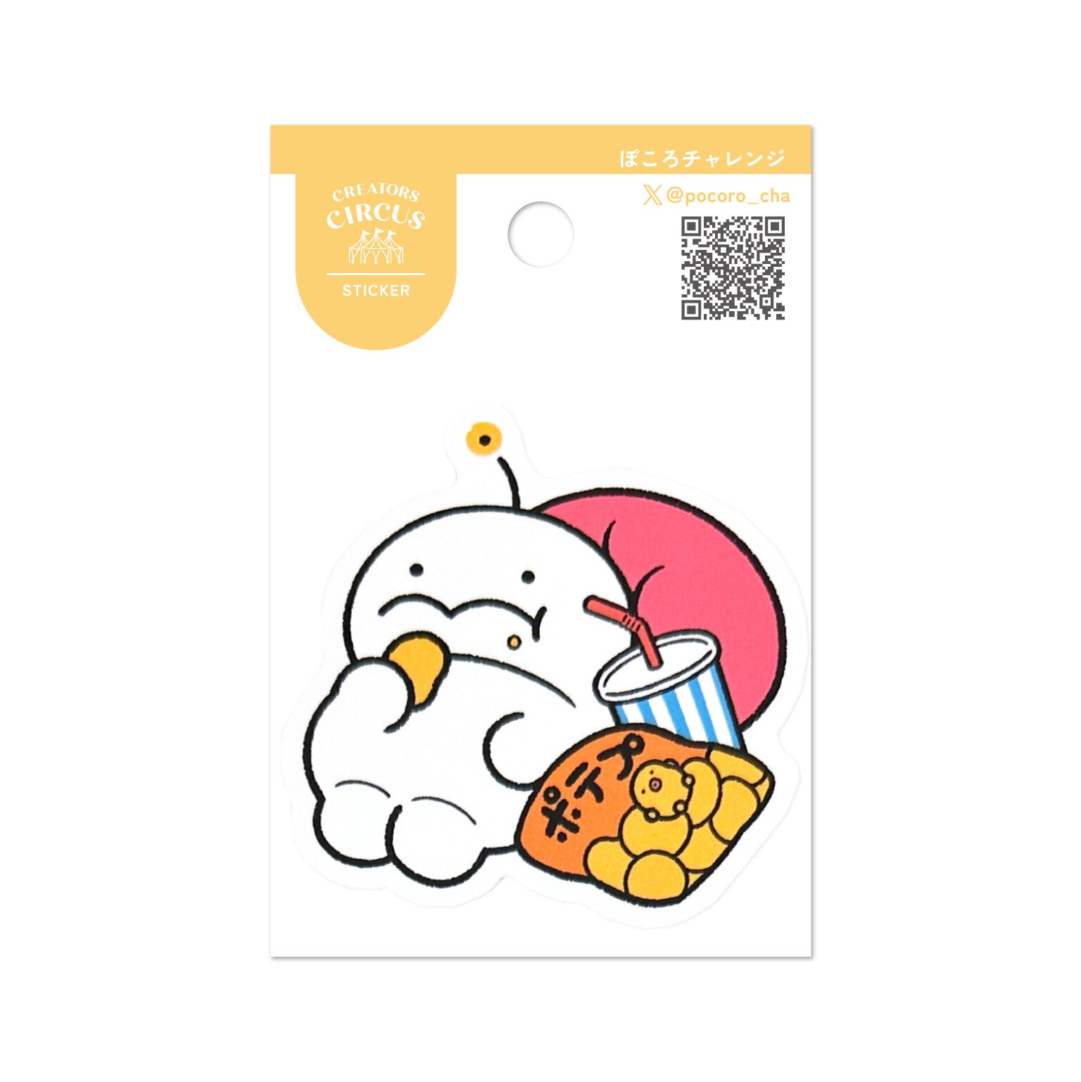 Frontier - CREATORS CIRCUS Sticker - Pokoro Challenge (ぽころチャレンジ)