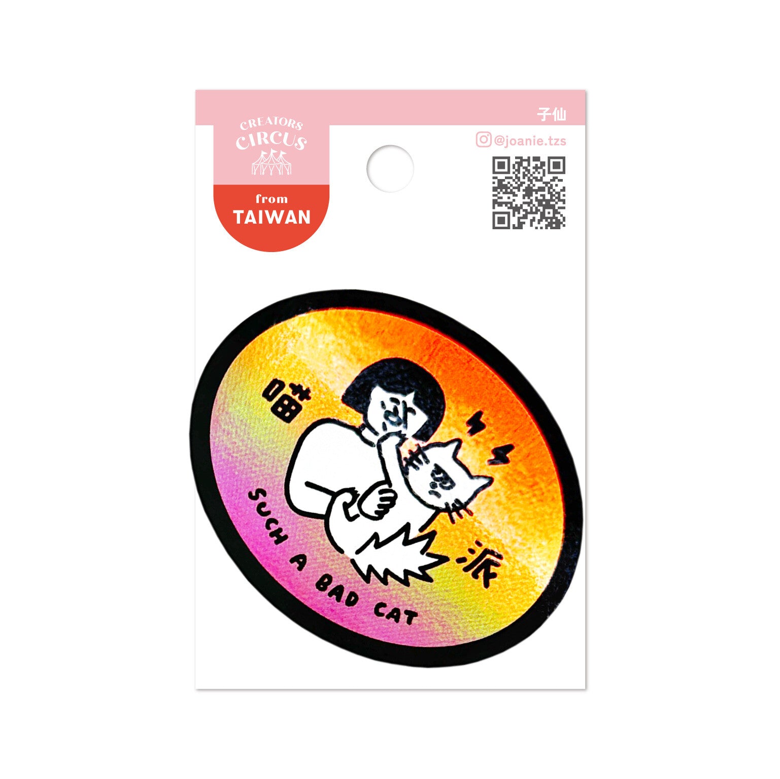 Frontier - CREATORS CIRCUS Sticker - 子仙 Joanie