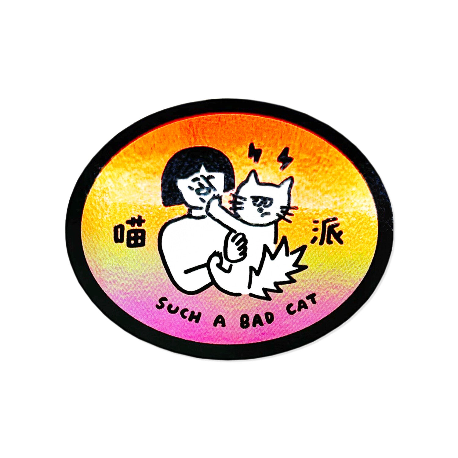 Frontier - CREATORS CIRCUS Sticker - 子仙 Joanie