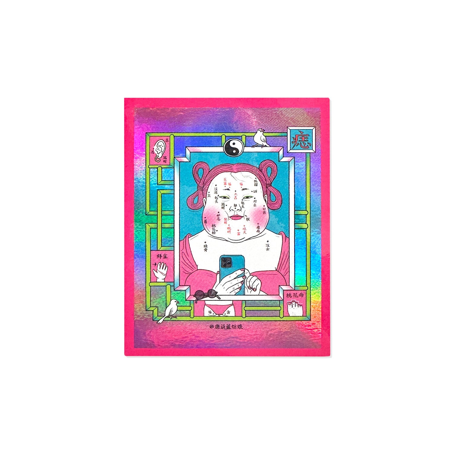 Frontier - CREATORS CIRCUS Sticker - Miss Tanghulu