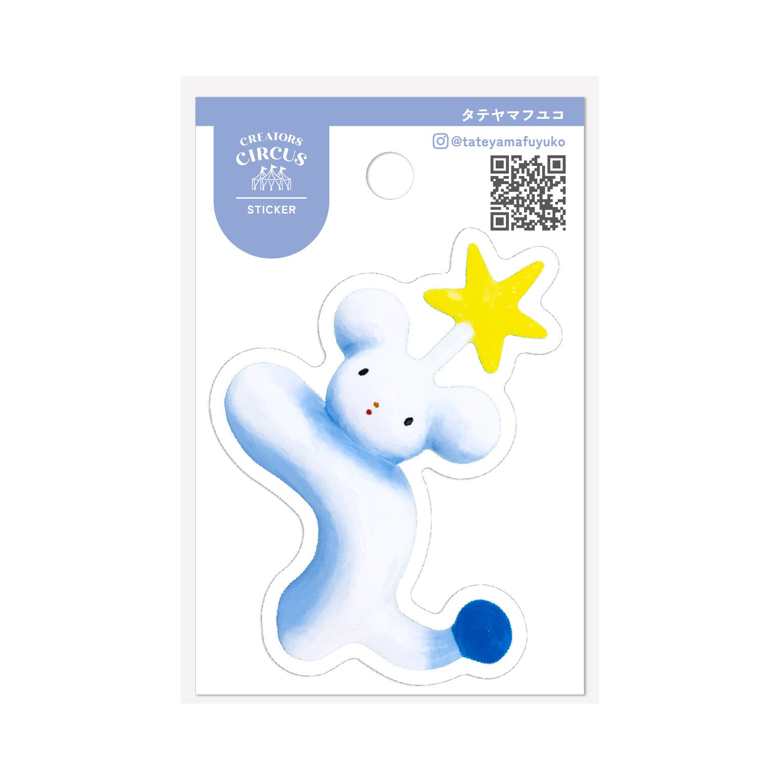 Frontier - CREATORS CIRCUS Sticker - Tateyama Fuyuko (タテヤマフユコ)