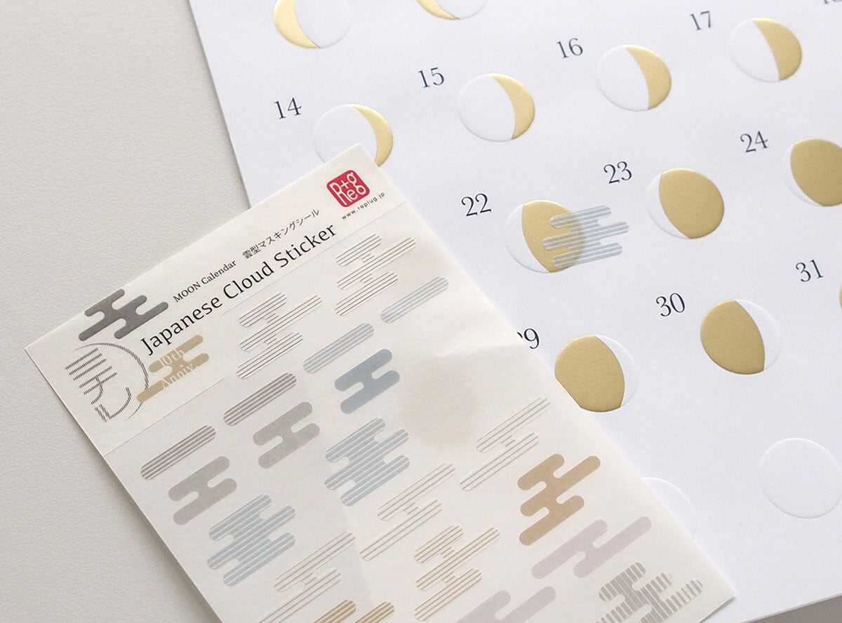 2026 Calendars – Page 2 – Yoseka Stationery