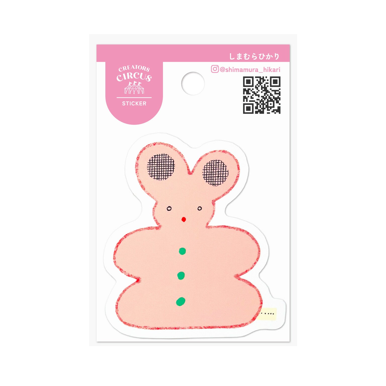 Frontier - CREATORS CIRCUS Sticker - Shimamura Hikari