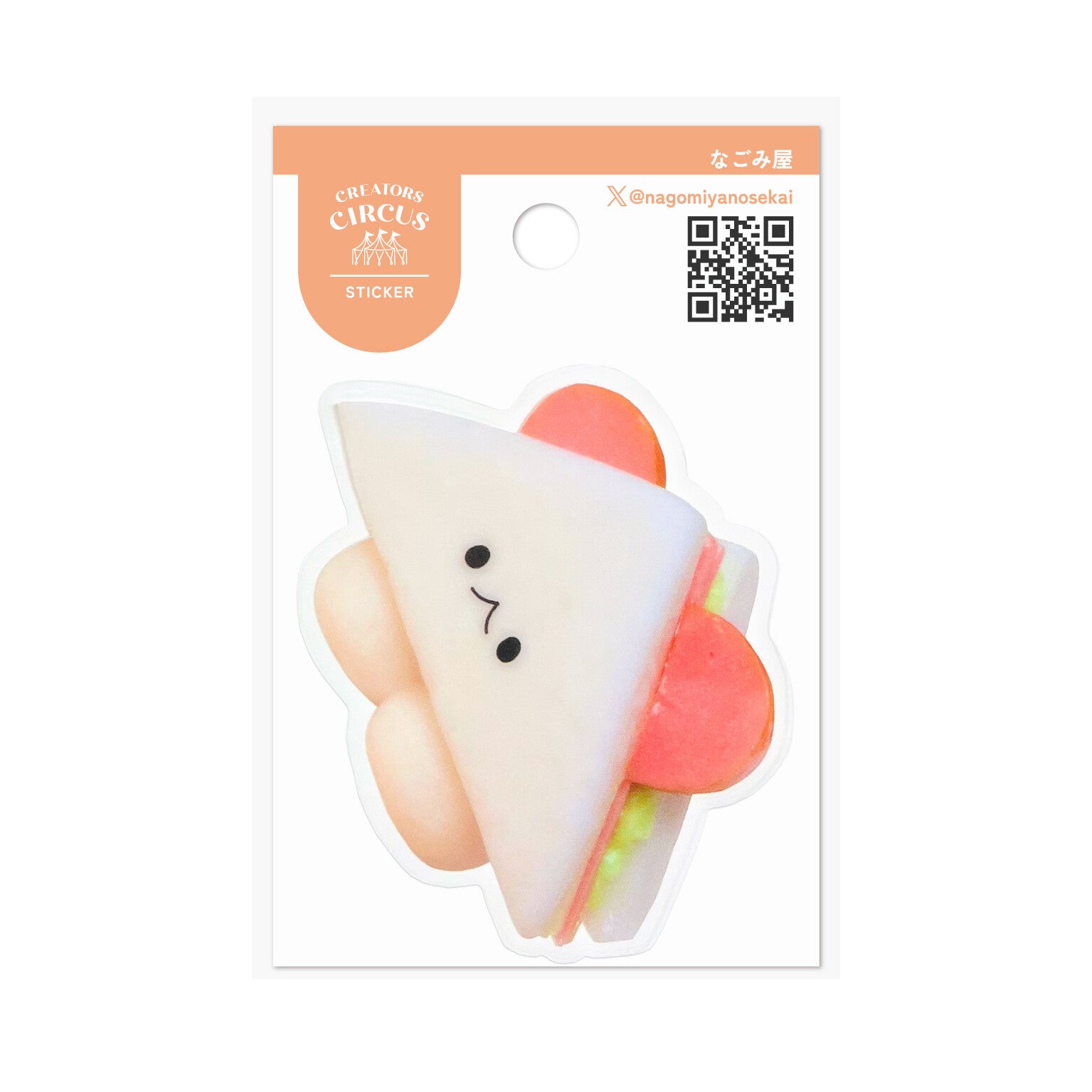 Frontier - CREATORS CIRCUS Sticker - Nagomi-ya