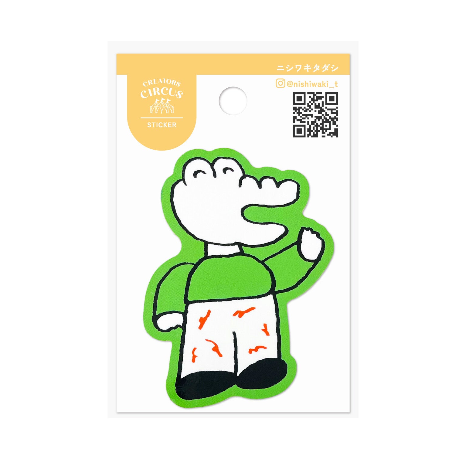 Frontier - CREATORS CIRCUS Sticker - Nishiwaki Tadashi