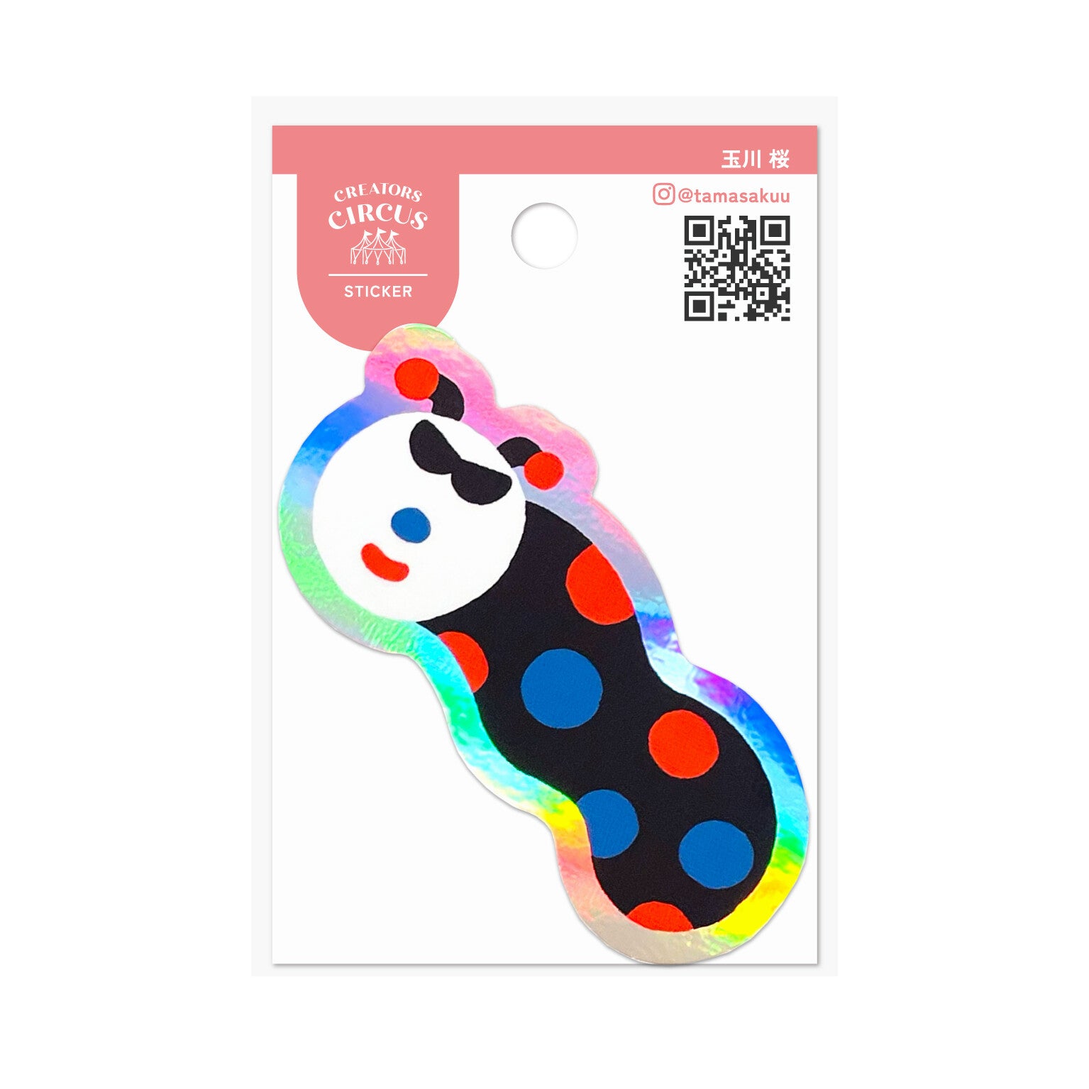 Frontier - CREATORS CIRCUS Sticker - Tamagawa Saku (玉川 桜)
