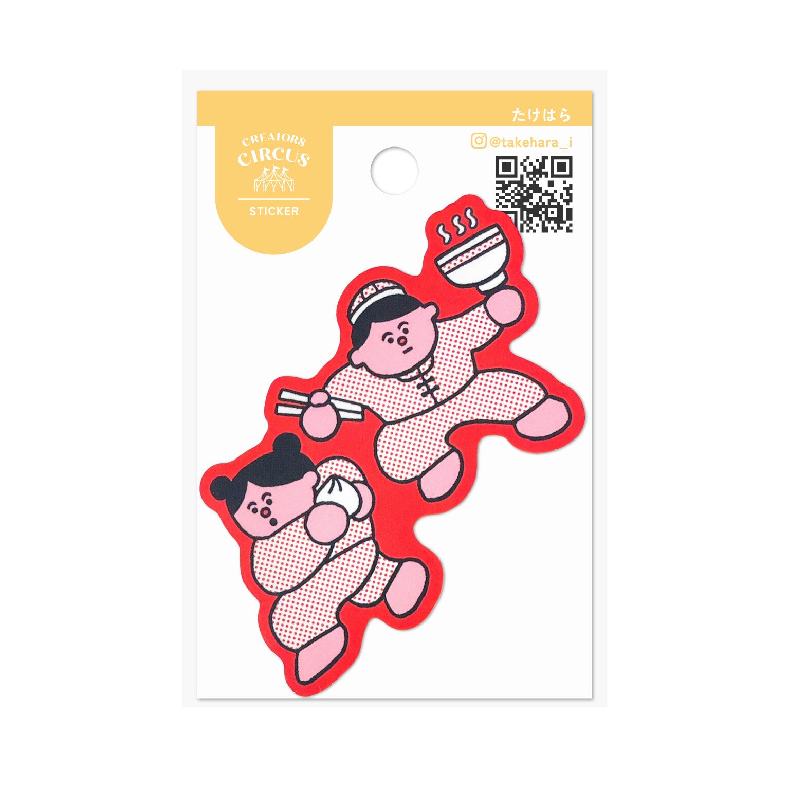 Frontier - CREATORS CIRCUS Sticker - Takehara (たけはら)