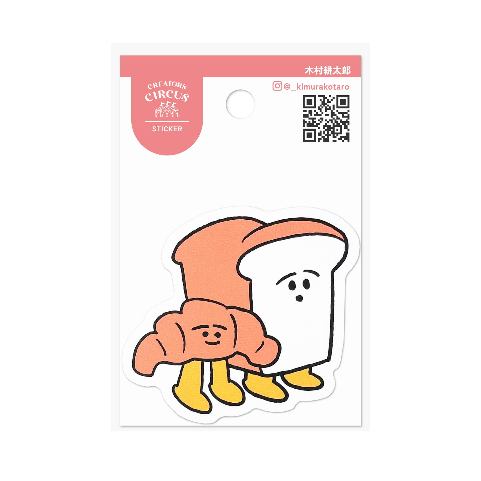 Frontier - CREATORS CIRCUS Sticker - Kimura Kotaro (木村 耕太郎)