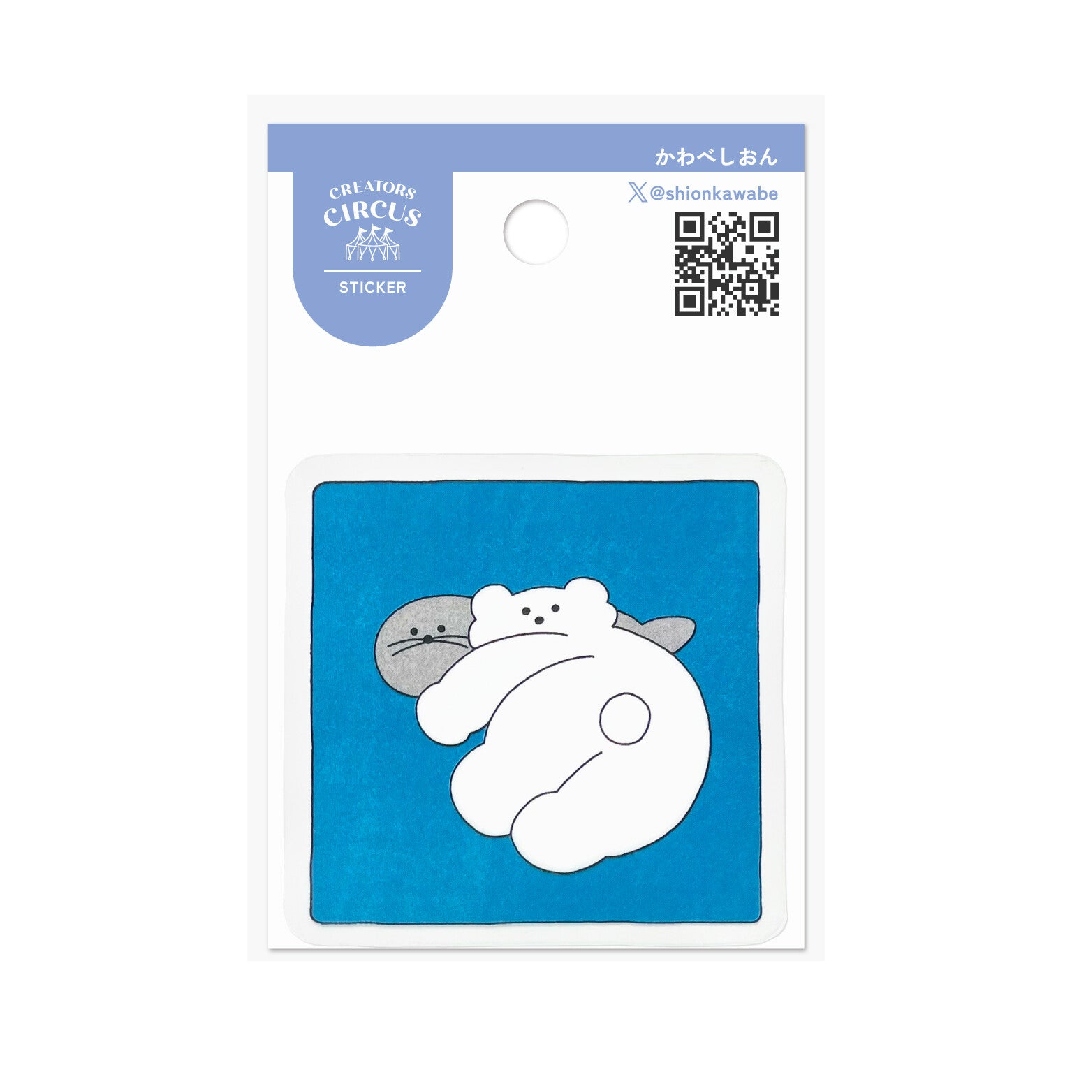 Frontier - CREATORS CIRCUS Sticker - Shion Kawabe (かわべしおん)