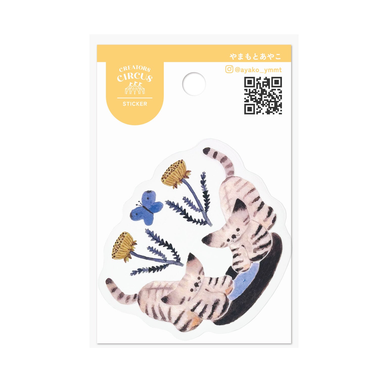 Frontier - CREATORS CIRCUS Sticker - Ayako Yamamoto (やまもとあやこ)