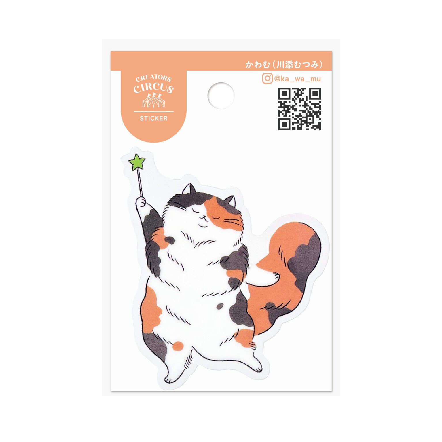 Frontier - CREATORS CIRCUS Sticker - Kawamu (かわむ)