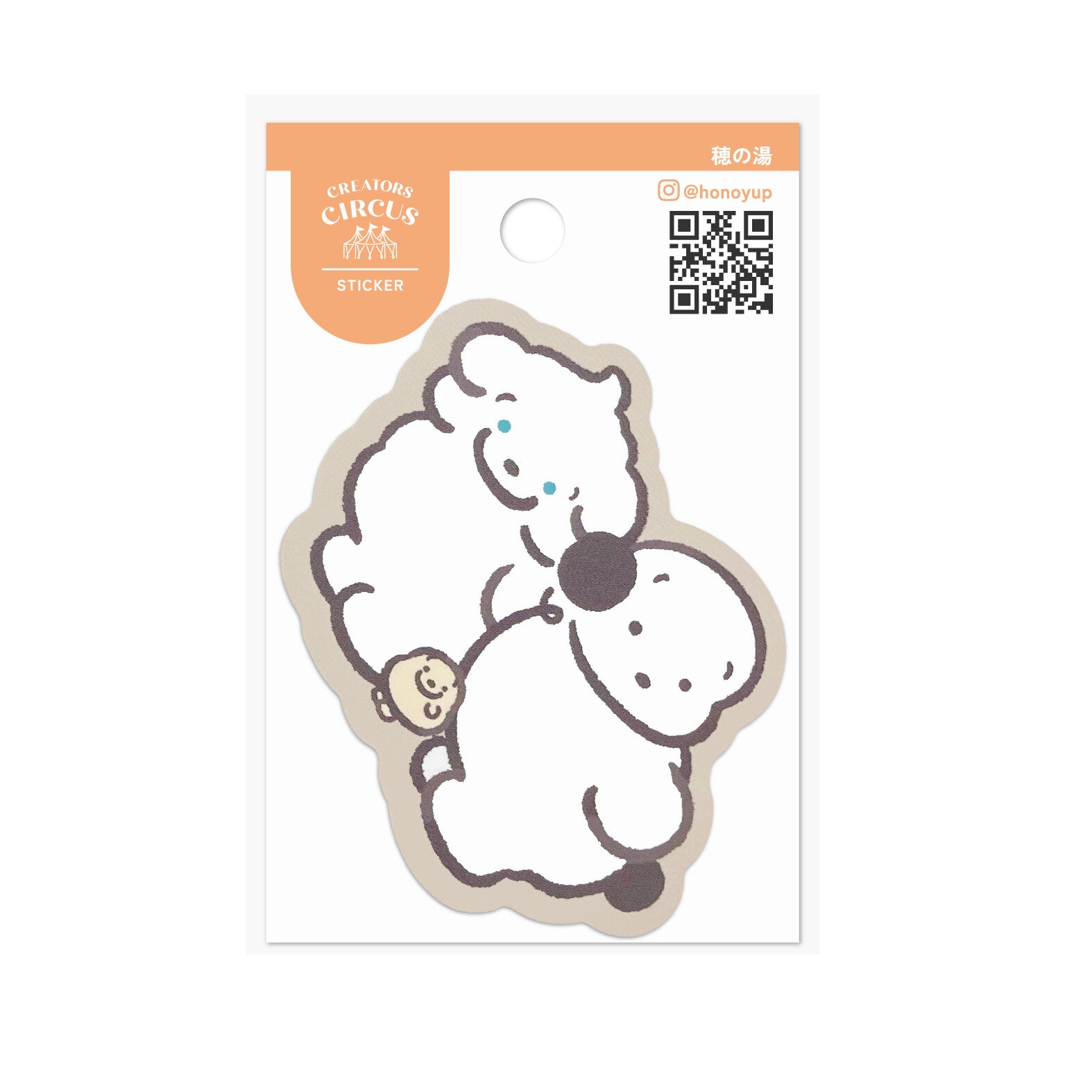 Frontier - CREATORS CIRCUS Sticker - Honoyu