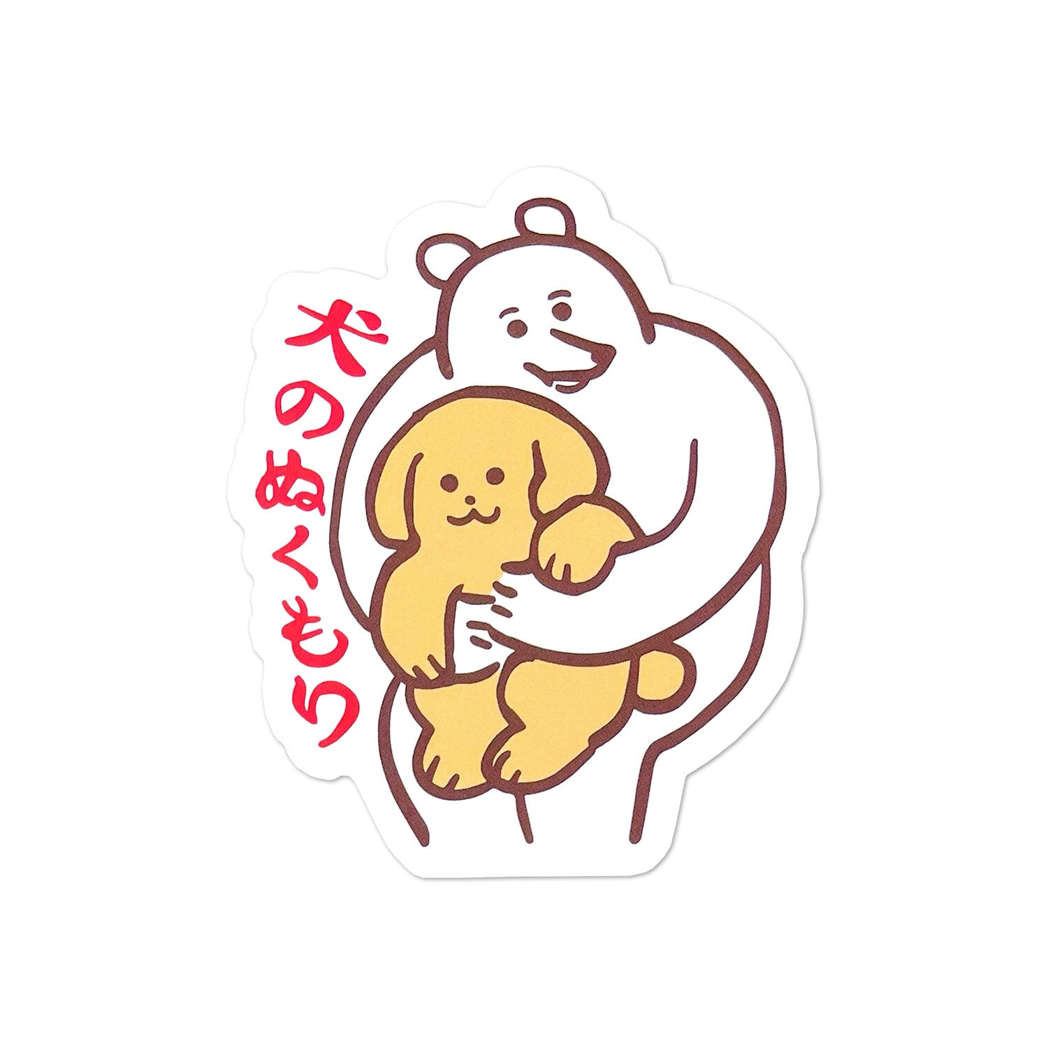 Frontier - CREATORS CIRCUS Sticker - yukke