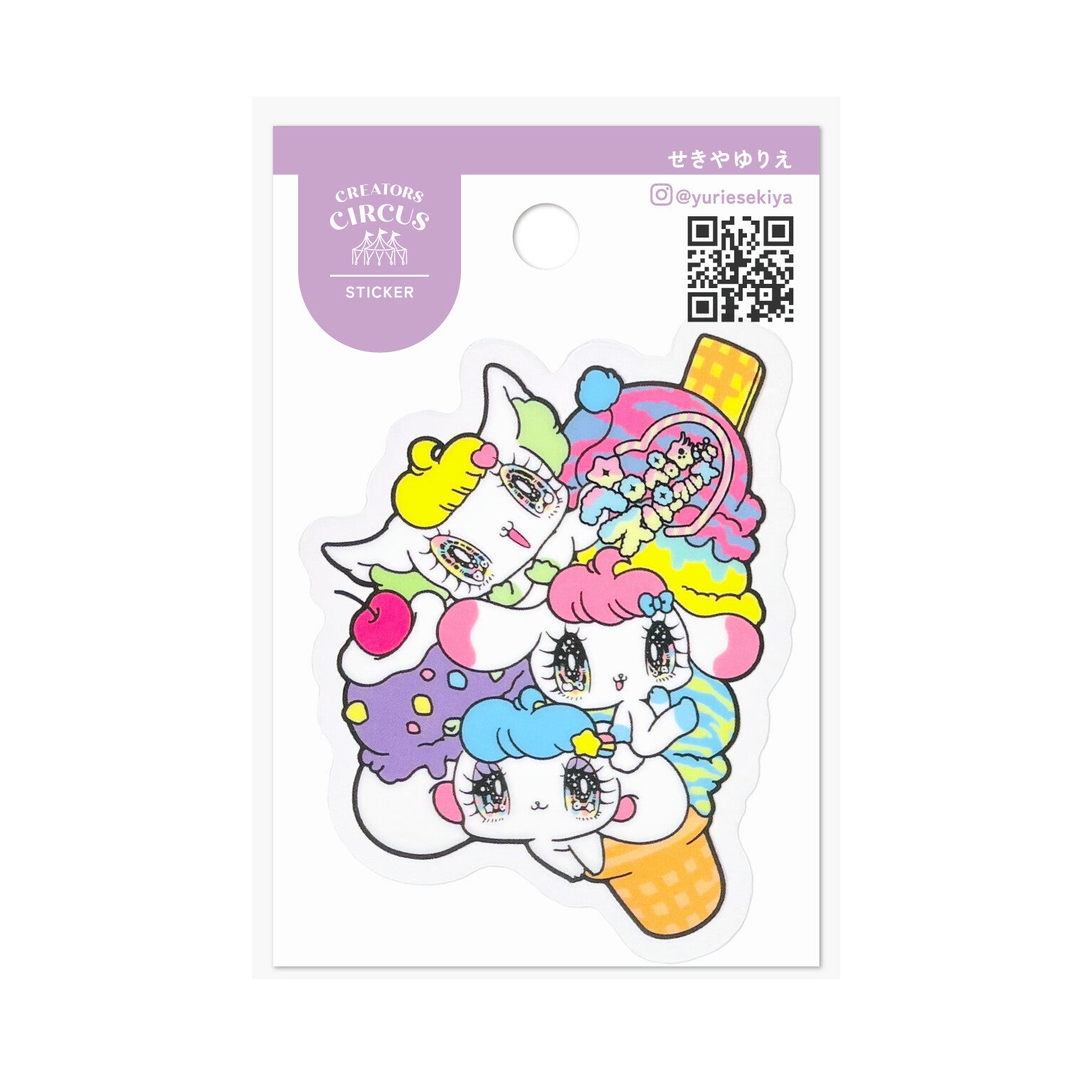Frontier - CREATORS CIRCUS Sticker - Yurie Sekiya (せきやゆりえ)